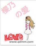 (網王同人)櫻乃的癌