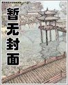夜少萌寵小嬌妻