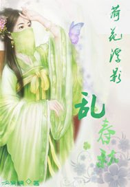 荷花浮影亂春秋