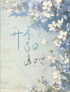 开不了凭