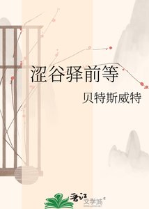 澀谷驛前等